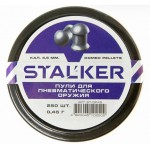 Пульки STALKER Domed Pellets 4.5мм вес 0,45г (250 штук) арт.: ST-DP45